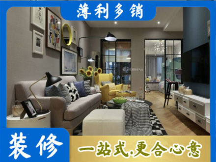 淮安市装修公司48.jpg