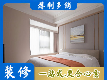 淮安市装修公司42.jpg