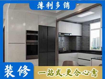 淮安市装修公司41.jpg