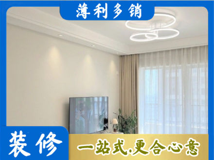淮安市正规装修客厅