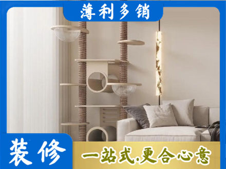 淮安市装修公司37.jpg
