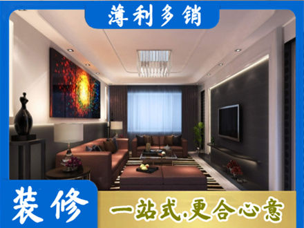 淮安市专业客厅吊顶装修