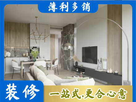 淮安市专业客厅地板装修