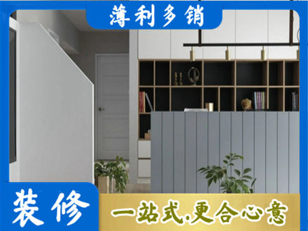 淮安市装修公司32.jpg