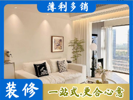 淮安市专业背景墙装修