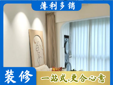 淮安市装修公司20.jpg