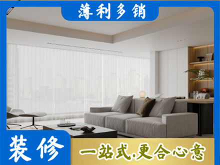淮安市专业大客厅装修