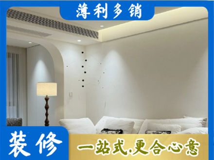 淮安市装修公司24.jpg