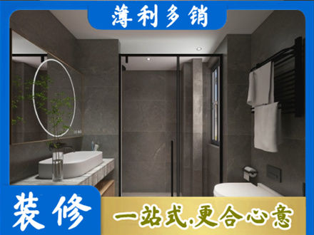 淮安市装修公司25.jpg