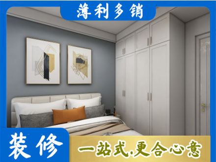 淮安市装修公司26.jpg