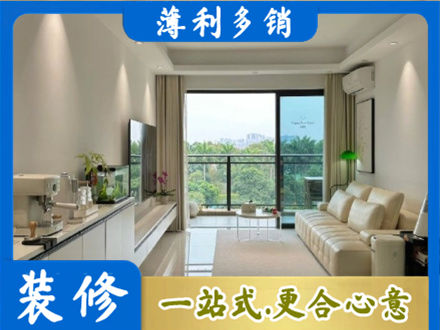 淮安市装修公司28.jpg