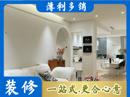 淮安市装修公司17.jpg