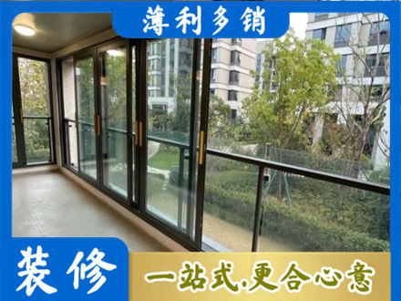 淮安市阳台封窗