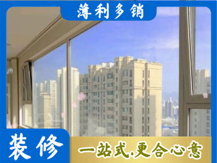 淮安市高层封窗