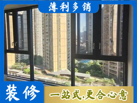 淮安市阳台推拉窗