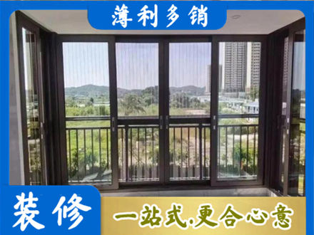 淮安市封窗防坠网