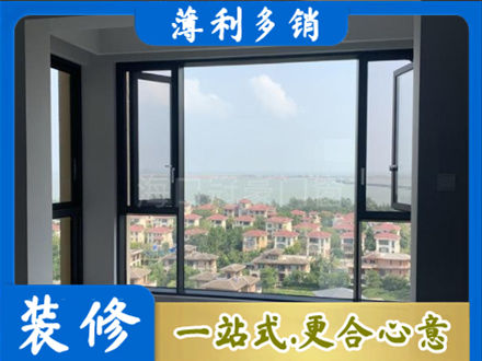 淮安市门窗装修