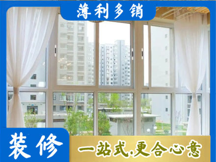 淮安市阳台封窗装修