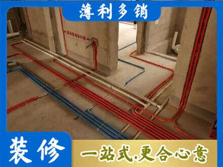 淮安市水电安装