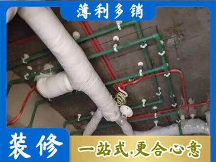 淮安市厨房水电改造