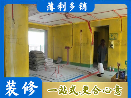 淮安市全屋水电改造