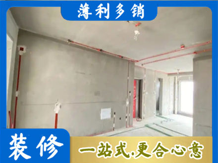 淮安市房屋水电安装