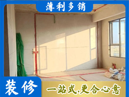 淮安市水电改造