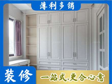 淮安市定制衣柜鞋柜餐边柜.jpg