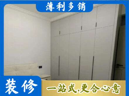 淮安市定制衣柜