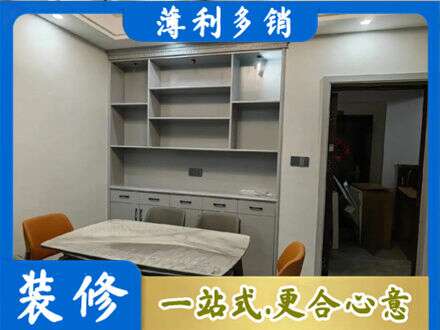 淮安市定制衣柜鞋柜餐边柜3.jpg