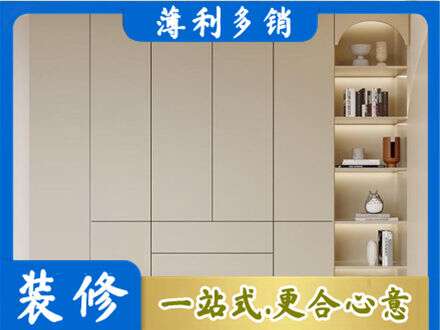 淮安市鞋柜定制