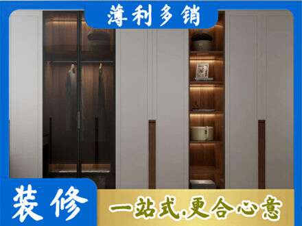 淮安市衣帽间柜子定制