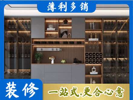 淮安市酒柜定制