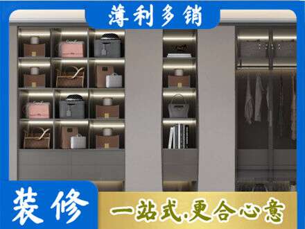 淮安市定制衣柜鞋柜餐边柜12.jpg