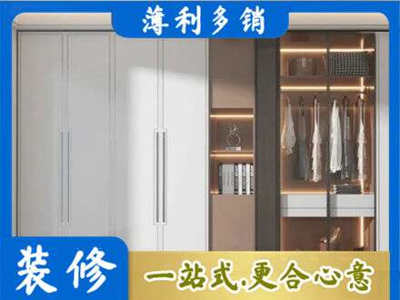 淮安市定做柜子