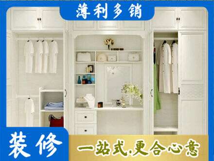 淮安市柜子定做