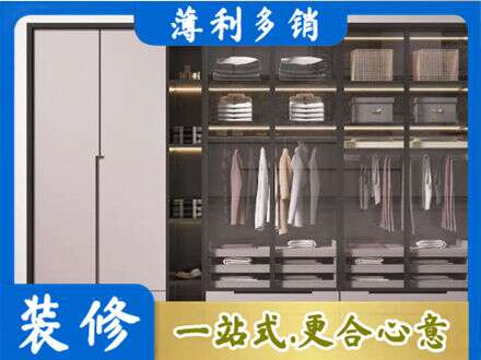淮安市定做衣帽间柜子