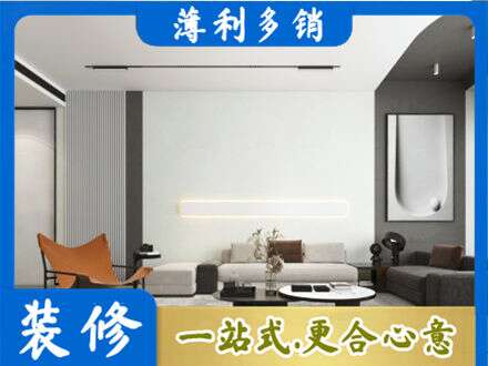 淮安市专业客厅刷漆