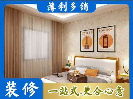 淮安市专业卧室刷漆