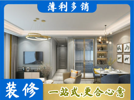 淮安市装修公司19.jpg