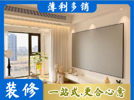淮安市房屋封窗工程
