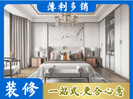 淮安市卧室装修案例