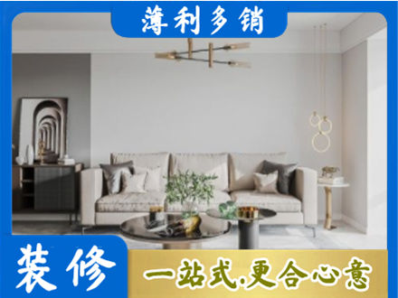 淮安市客厅装修案例