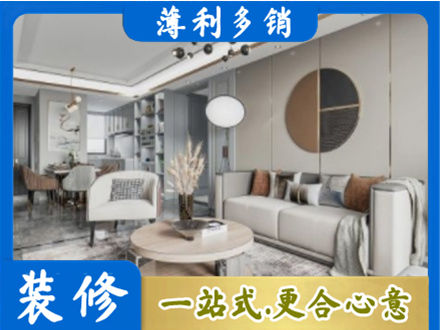 淮安市本地全屋装修案例