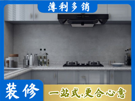 淮安市本地厨房家具定制